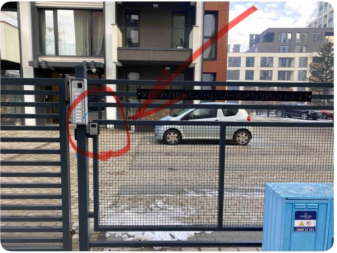 Apartment Vitosha Vu София Екстериор снимка
